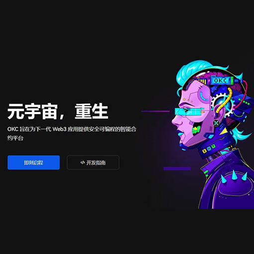 易欧平台官网入口页面展示
